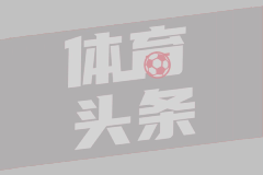 格鲁吉亚U19